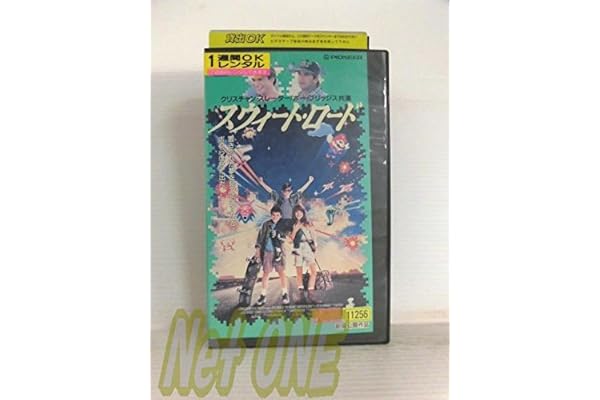 映画『スウィート・ロード』 日本語吹替版 VHS レンタル落ち THE 映画『スウィート・ロード』 日本語吹替版 VHS レンタル落ち THE